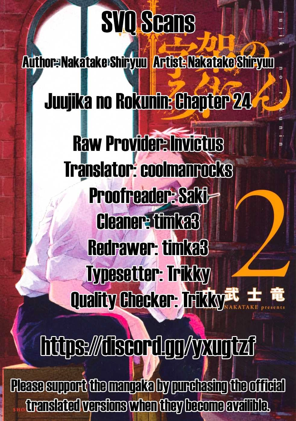 Juujika no Rokunin Chapter 24 1